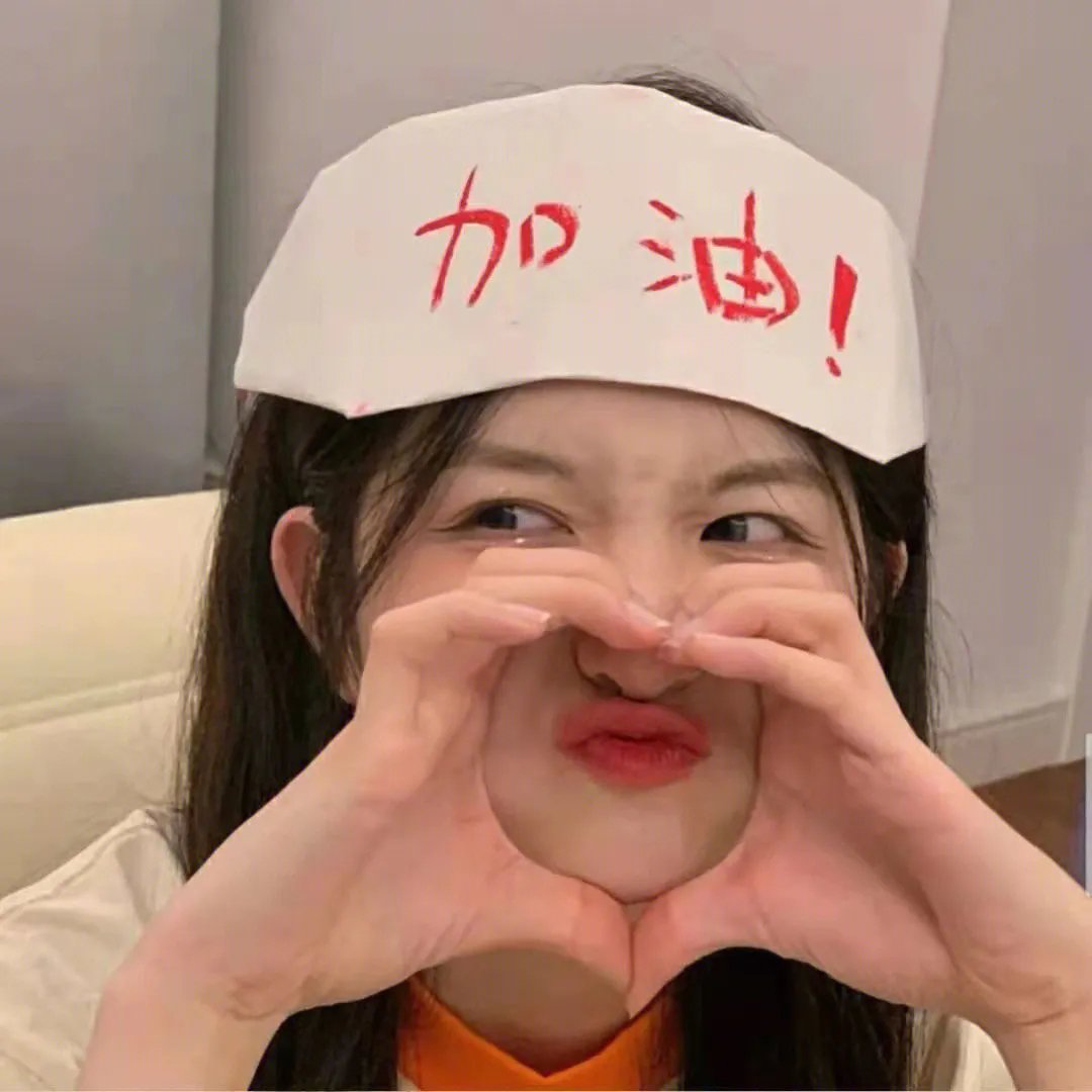 逼上梁山